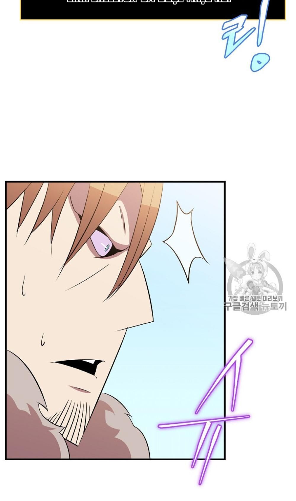 Tiêu Diệt Đấng Cứu Thế Chapter 34 - Trang 2