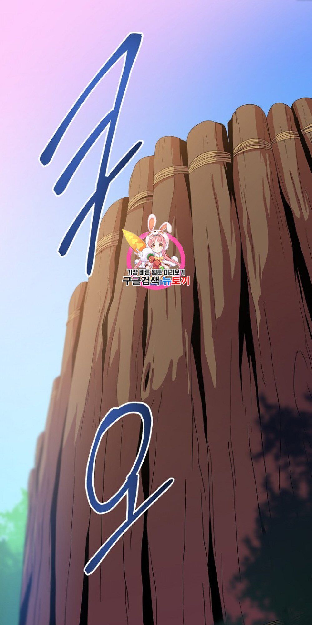 Tiêu Diệt Đấng Cứu Thế Chapter 34 - Trang 2