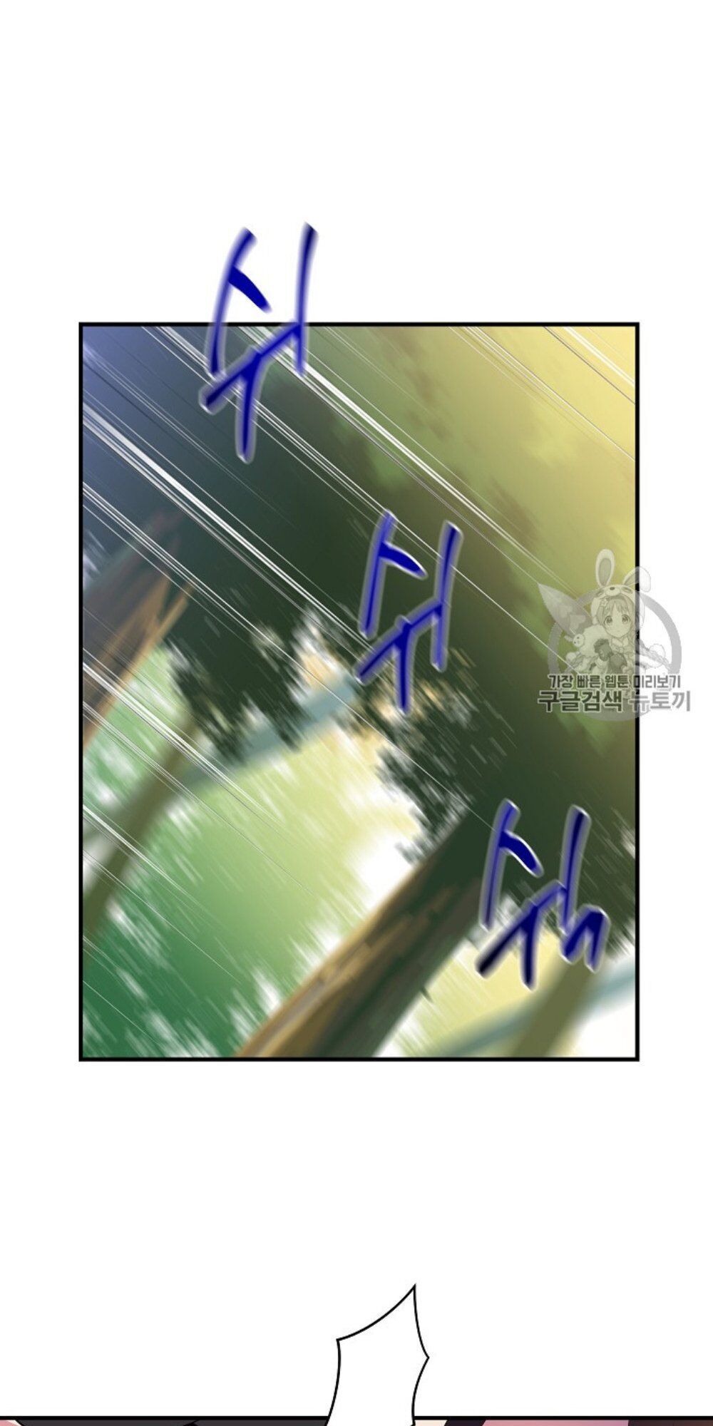 Tiêu Diệt Đấng Cứu Thế Chapter 34 - Trang 2