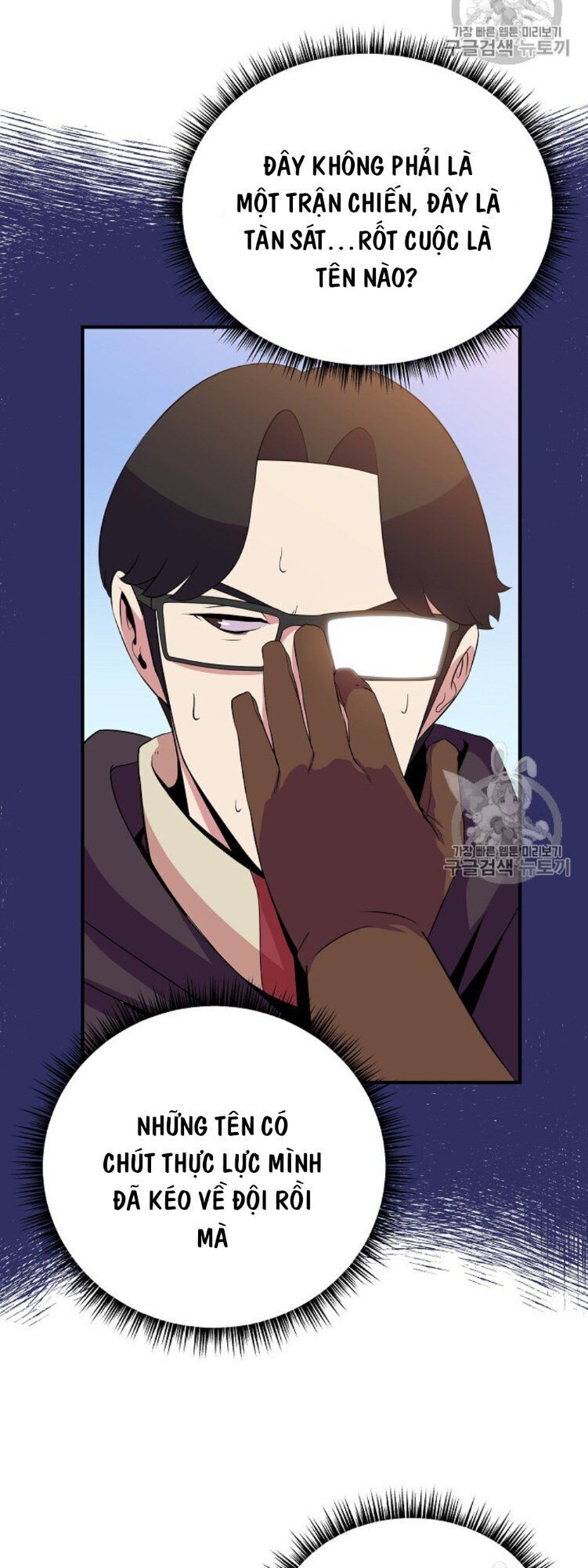 Tiêu Diệt Đấng Cứu Thế Chapter 34 - Trang 2