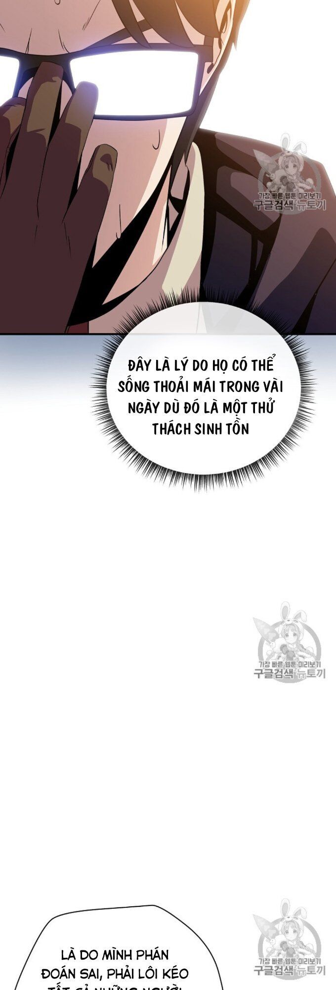 Tiêu Diệt Đấng Cứu Thế Chapter 34 - Trang 2