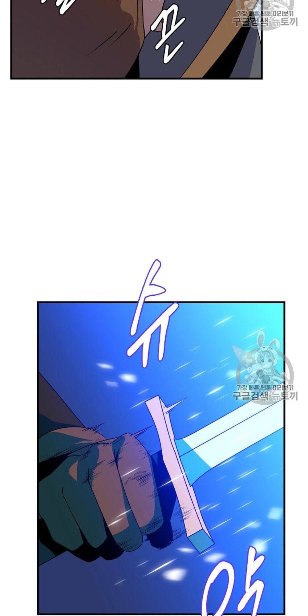 Tiêu Diệt Đấng Cứu Thế Chapter 34 - Trang 2