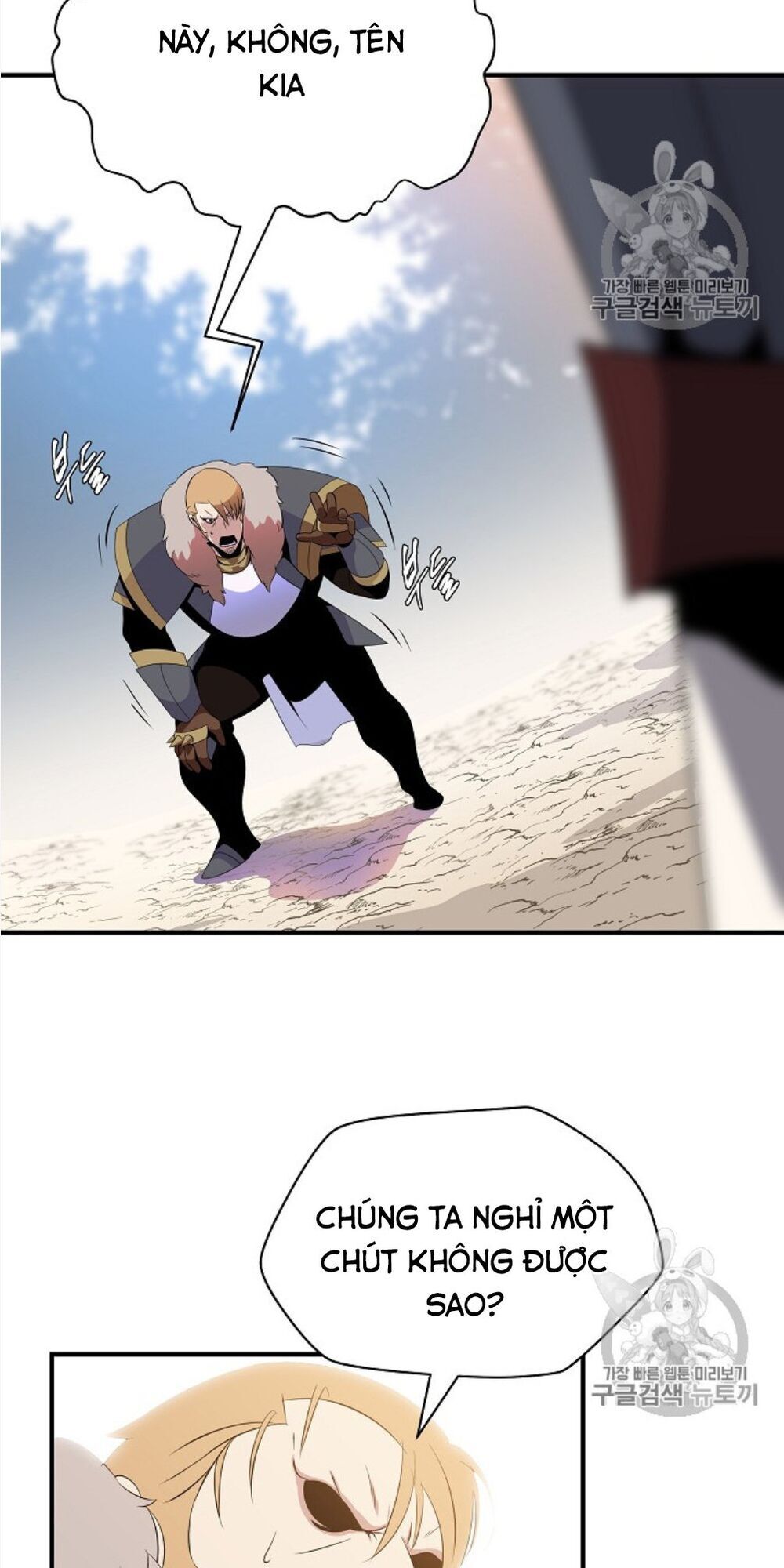 Tiêu Diệt Đấng Cứu Thế Chapter 34 - Trang 2