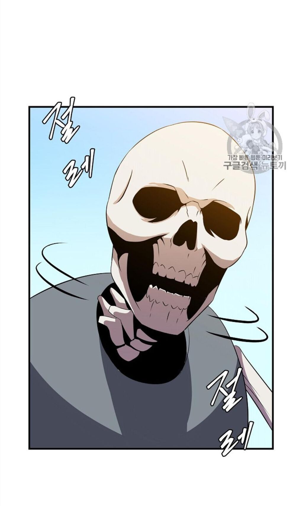 Tiêu Diệt Đấng Cứu Thế Chapter 34 - Trang 2