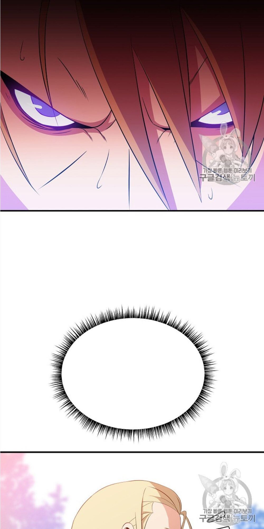 Tiêu Diệt Đấng Cứu Thế Chapter 34 - Trang 2