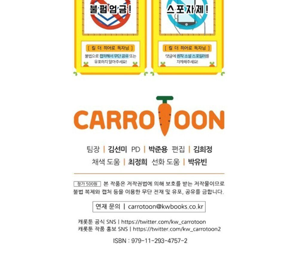 Tiêu Diệt Đấng Cứu Thế Chapter 36 - Trang 2