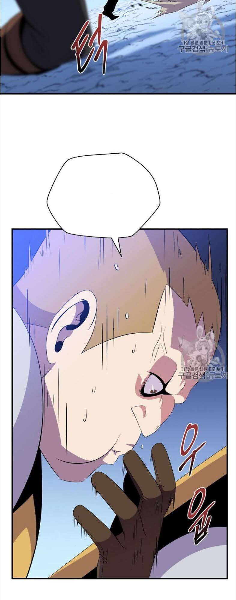 Tiêu Diệt Đấng Cứu Thế Chapter 37 - Trang 2