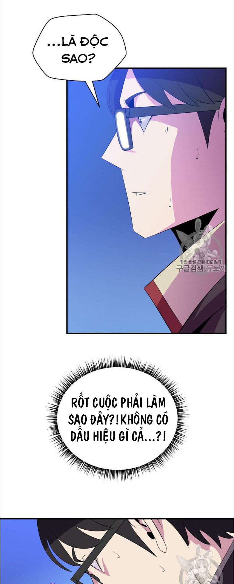 Tiêu Diệt Đấng Cứu Thế Chapter 37 - Trang 2