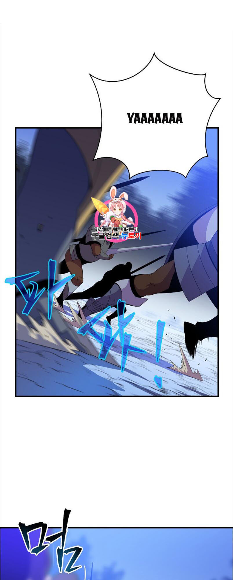 Tiêu Diệt Đấng Cứu Thế Chapter 37 - Trang 2