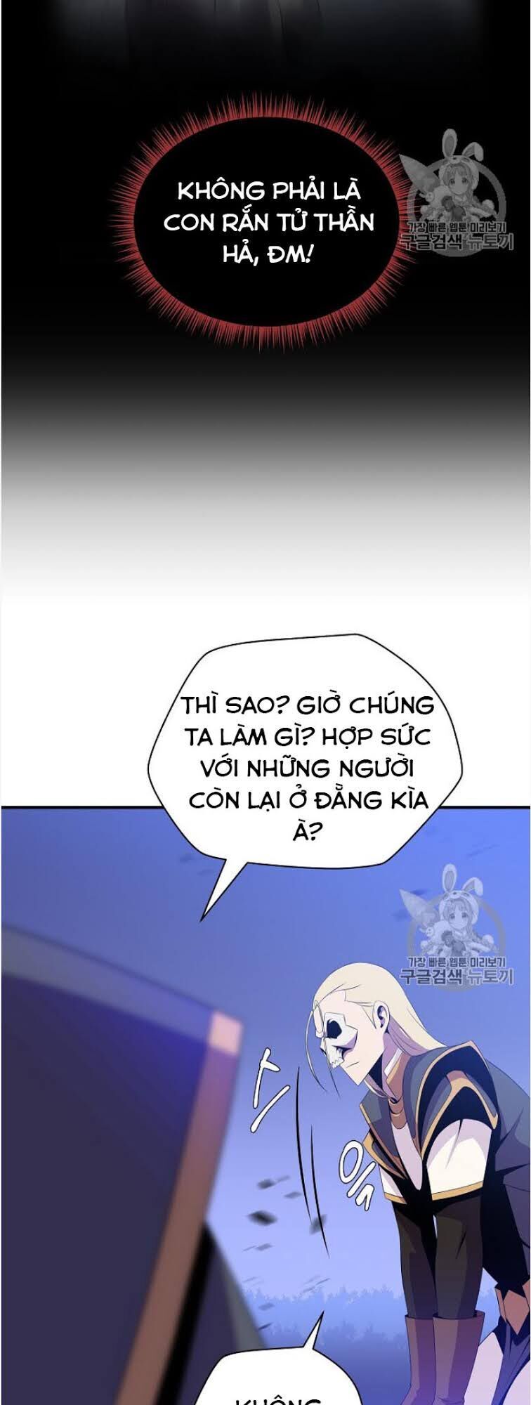 Tiêu Diệt Đấng Cứu Thế Chapter 37 - Trang 2