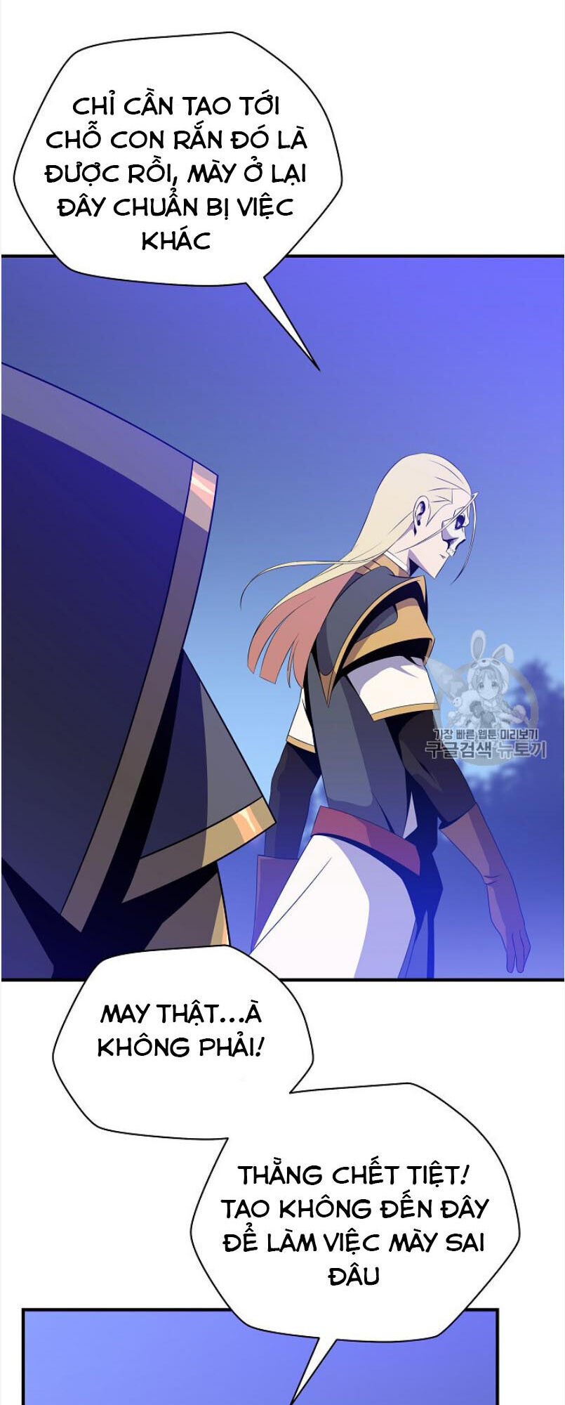 Tiêu Diệt Đấng Cứu Thế Chapter 37 - Trang 2