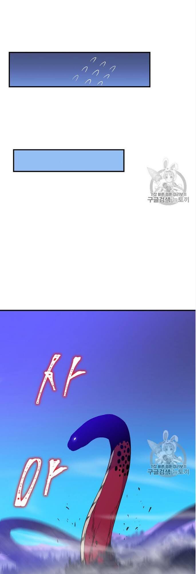 Tiêu Diệt Đấng Cứu Thế Chapter 37 - Trang 2