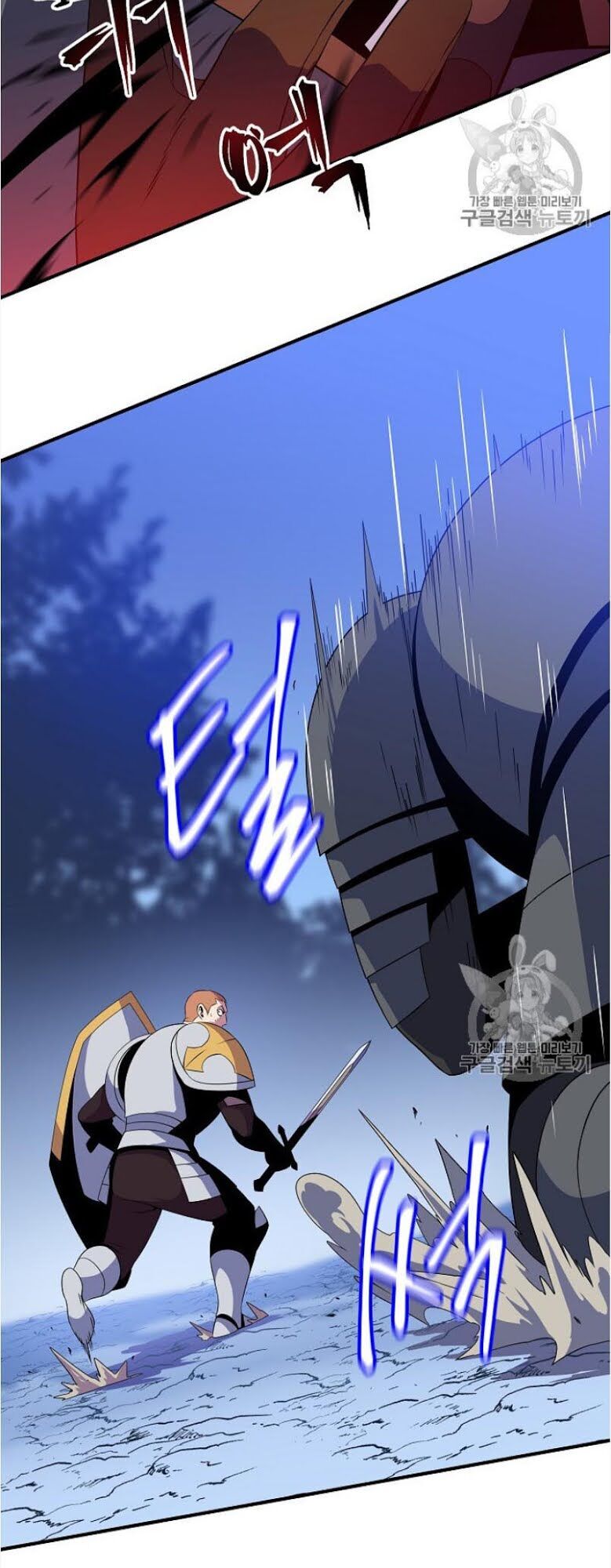 Tiêu Diệt Đấng Cứu Thế Chapter 37 - Trang 2