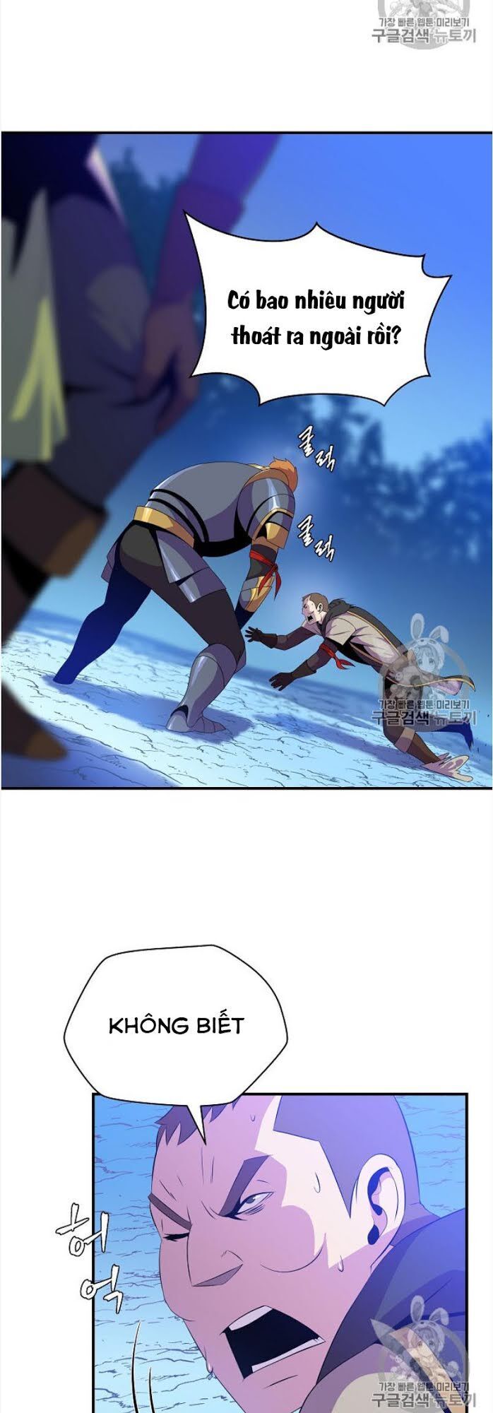 Tiêu Diệt Đấng Cứu Thế Chapter 37 - Trang 2