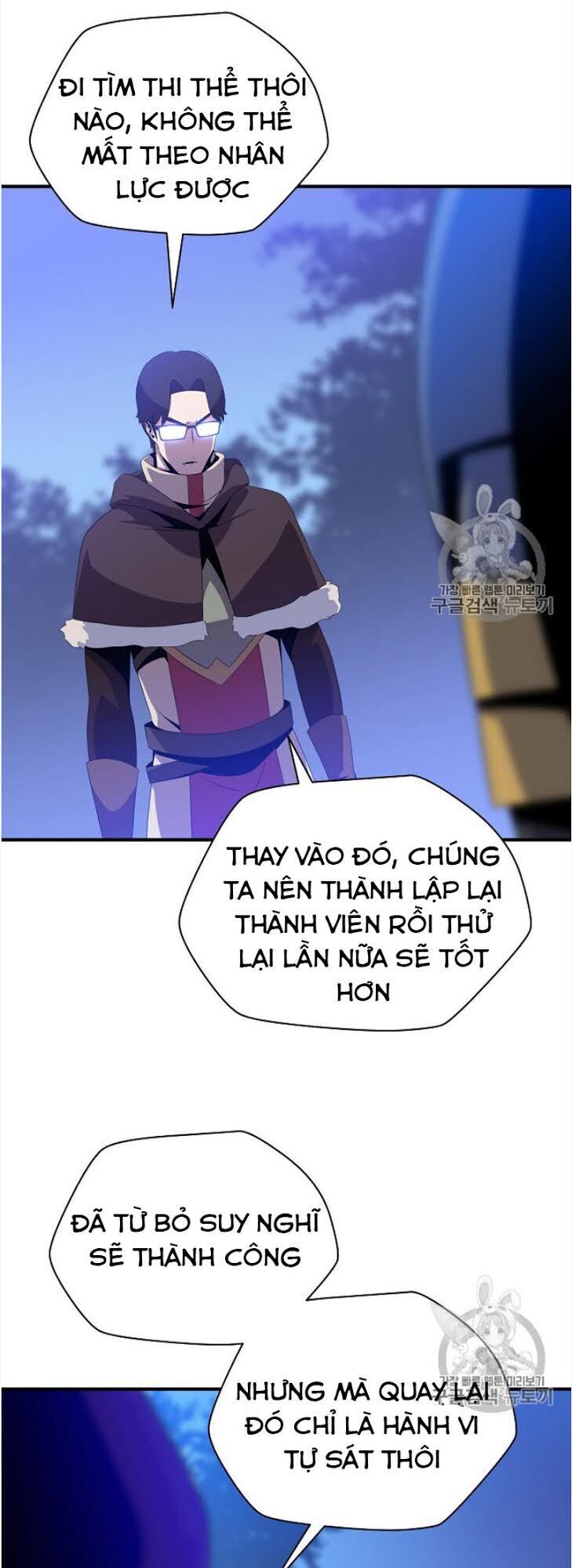Tiêu Diệt Đấng Cứu Thế Chapter 37 - Trang 2