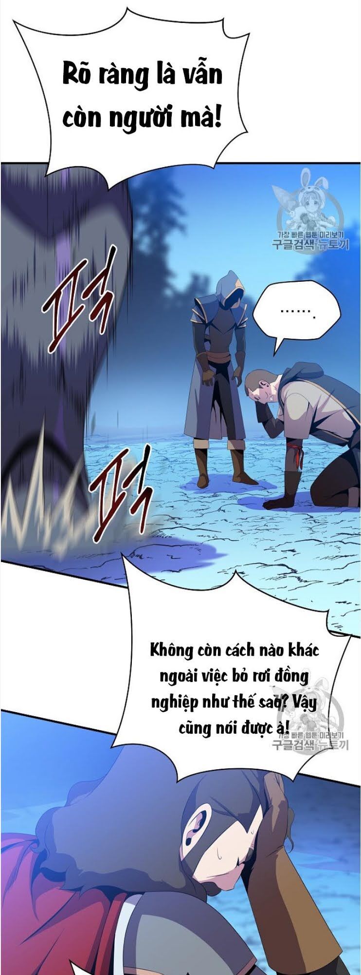 Tiêu Diệt Đấng Cứu Thế Chapter 37 - Trang 2