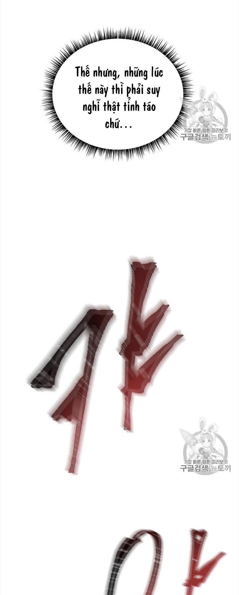 Tiêu Diệt Đấng Cứu Thế Chapter 37 - Trang 2