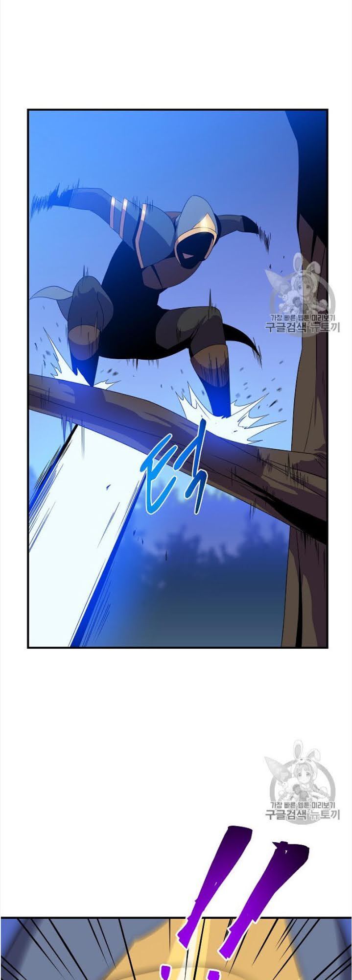 Tiêu Diệt Đấng Cứu Thế Chapter 37 - Trang 2