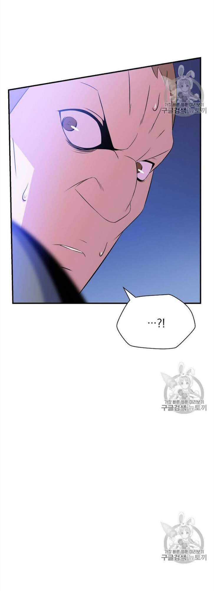 Tiêu Diệt Đấng Cứu Thế Chapter 37 - Trang 2