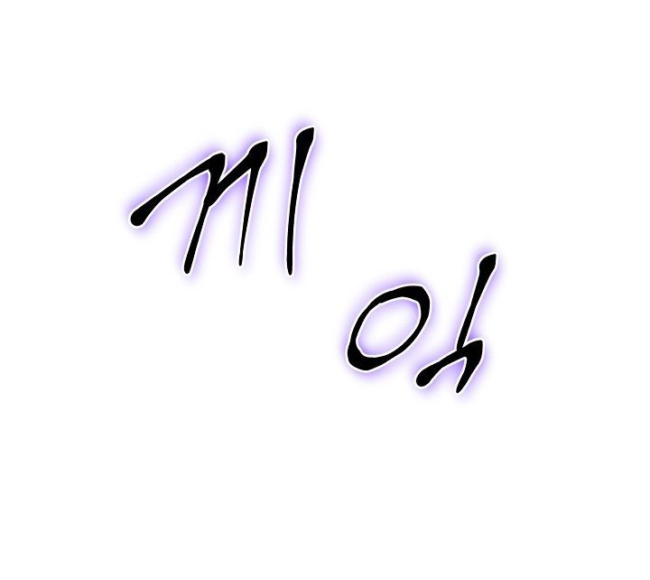 Tiêu Diệt Đấng Cứu Thế Chapter 4 - Trang 2