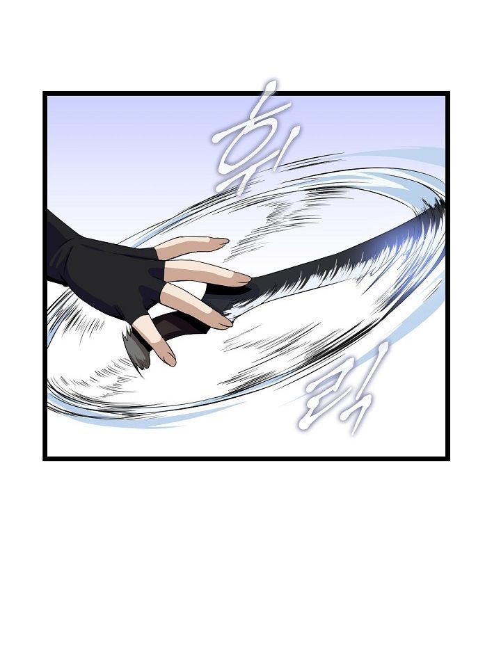 Tiêu Diệt Đấng Cứu Thế Chapter 4 - Trang 2