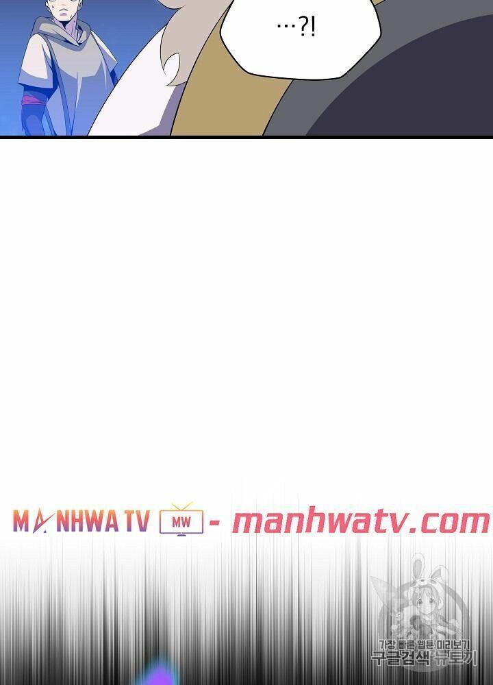 Tiêu Diệt Đấng Cứu Thế Chapter 40.1 - Trang 2