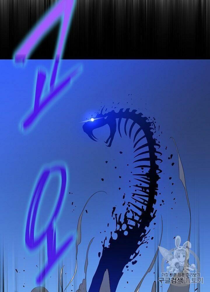 Tiêu Diệt Đấng Cứu Thế Chapter 40.1 - Trang 2