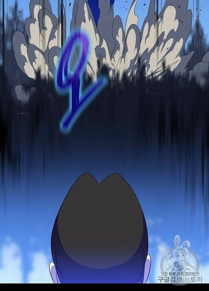 Tiêu Diệt Đấng Cứu Thế Chapter 40.1 - Trang 2