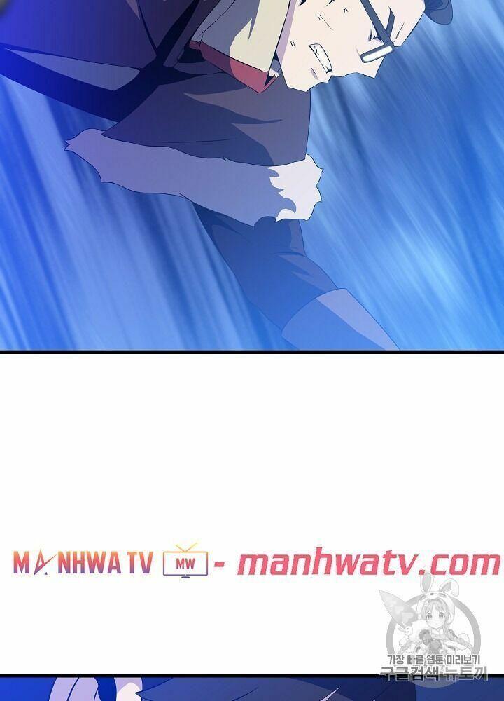 Tiêu Diệt Đấng Cứu Thế Chapter 40.1 - Trang 2