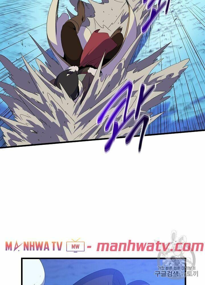 Tiêu Diệt Đấng Cứu Thế Chapter 40.1 - Trang 2