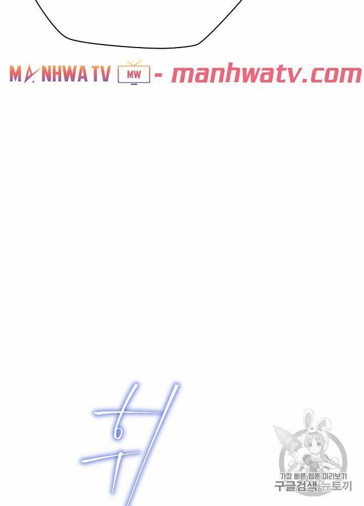 Tiêu Diệt Đấng Cứu Thế Chapter 40.1 - Trang 2