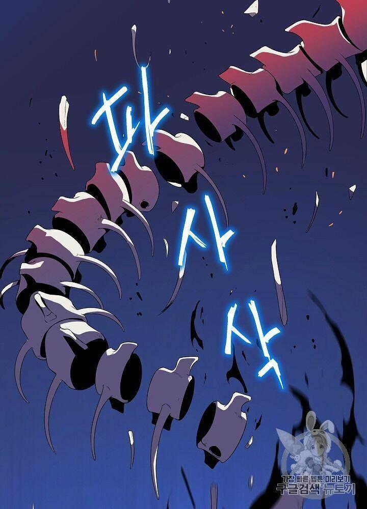 Tiêu Diệt Đấng Cứu Thế Chapter 40.1 - Trang 2