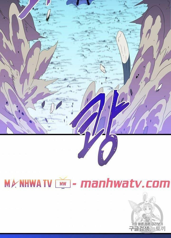 Tiêu Diệt Đấng Cứu Thế Chapter 40.1 - Trang 2