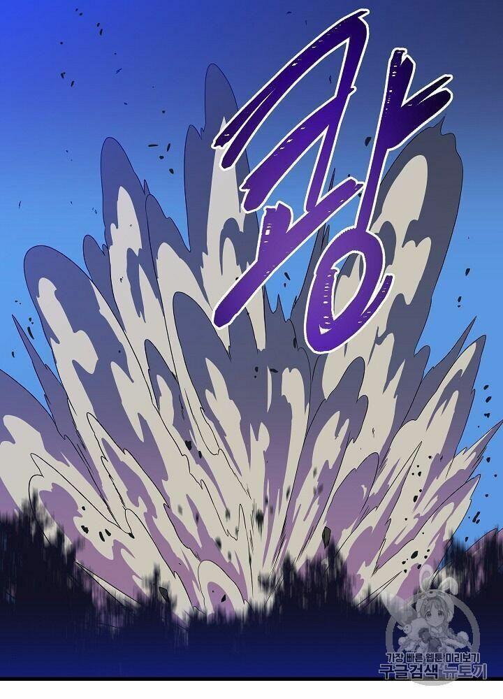 Tiêu Diệt Đấng Cứu Thế Chapter 40.1 - Trang 2