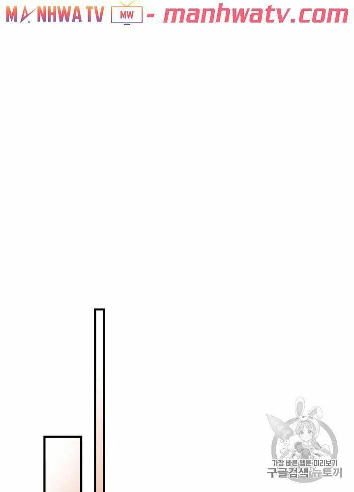 Tiêu Diệt Đấng Cứu Thế Chapter 40.1 - Trang 2