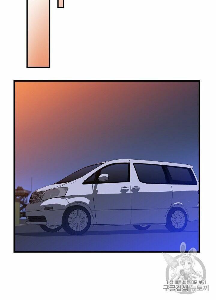 Tiêu Diệt Đấng Cứu Thế Chapter 40.1 - Trang 2