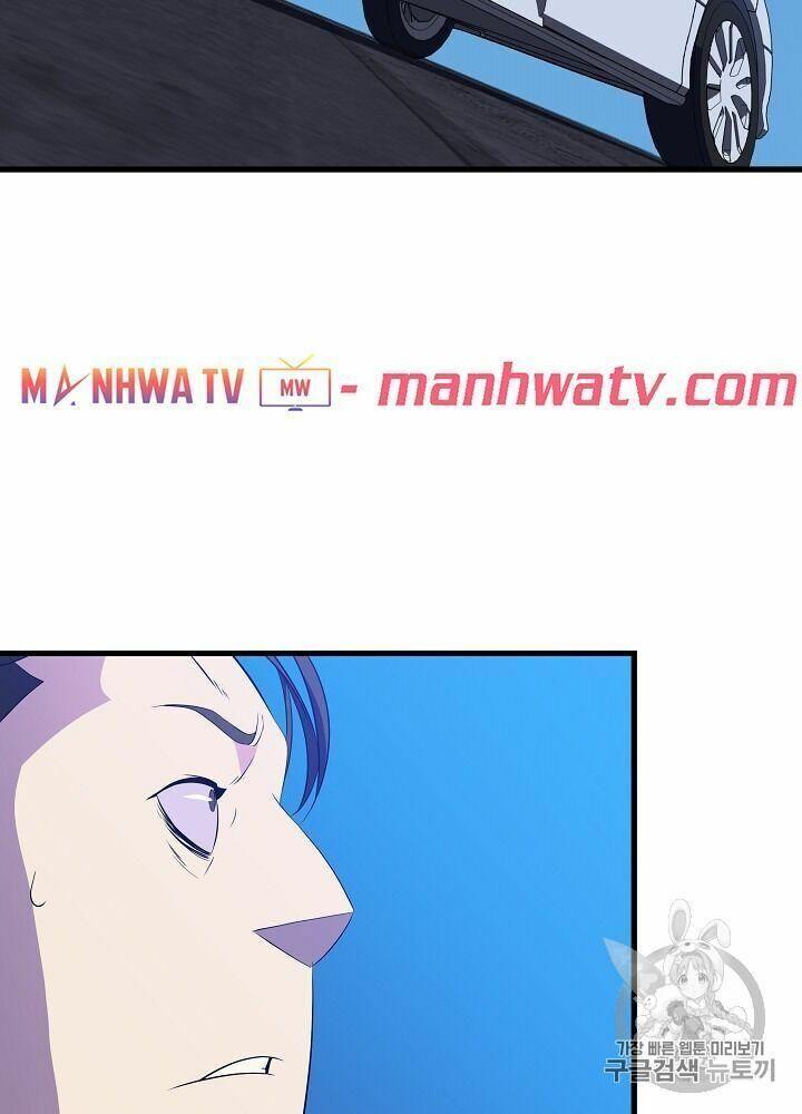 Tiêu Diệt Đấng Cứu Thế Chapter 40.1 - Trang 2