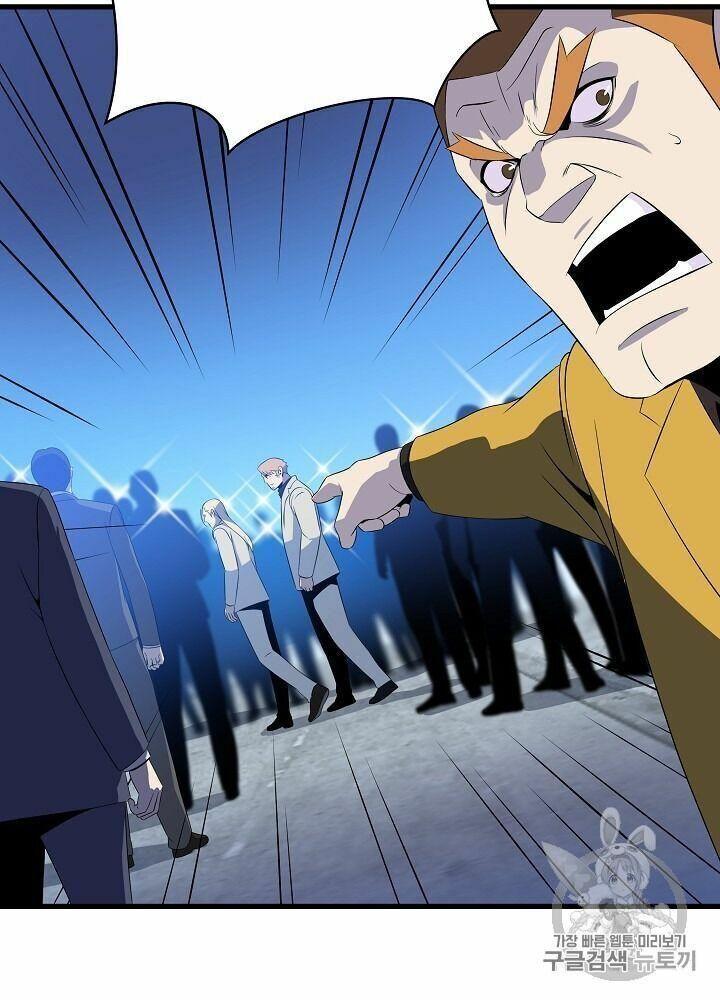 Tiêu Diệt Đấng Cứu Thế Chapter 40.1 - Trang 2