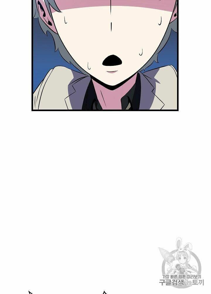 Tiêu Diệt Đấng Cứu Thế Chapter 40.2 - Trang 2