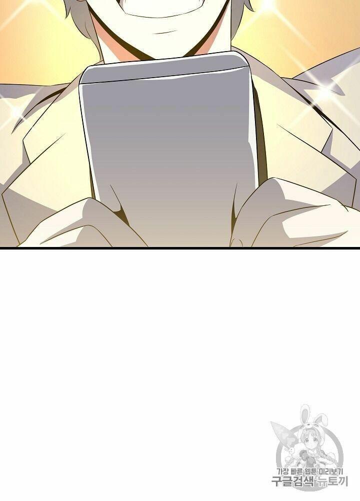 Tiêu Diệt Đấng Cứu Thế Chapter 40.2 - Trang 2