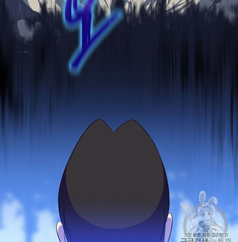 Tiêu Diệt Đấng Cứu Thế Chapter 40 - Trang 2