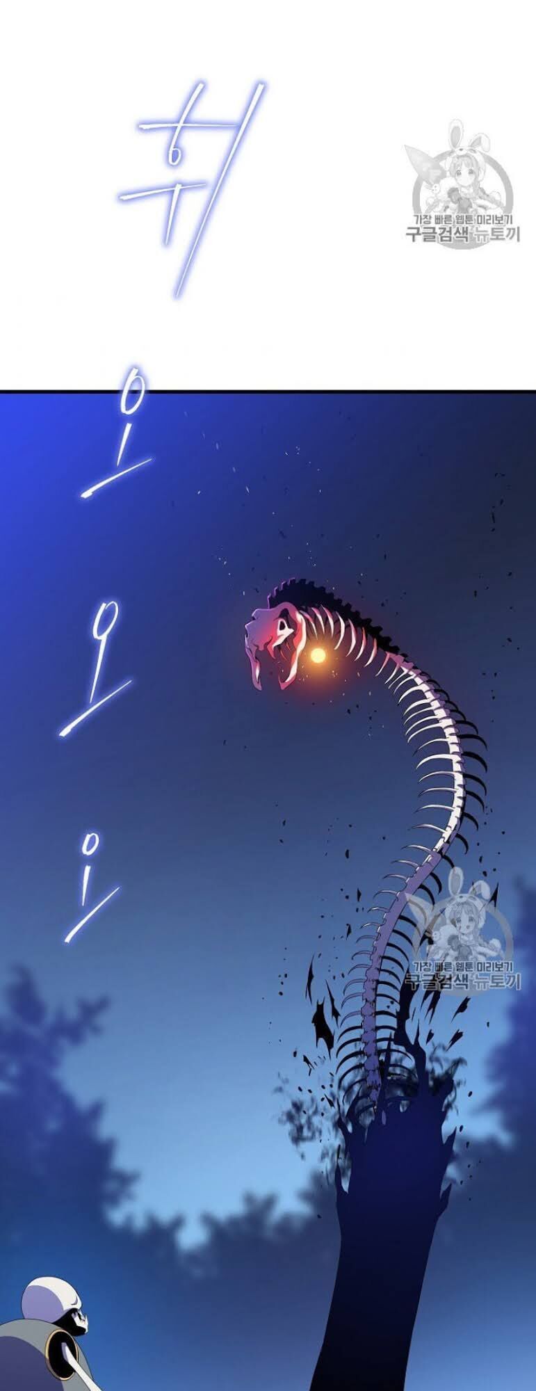 Tiêu Diệt Đấng Cứu Thế Chapter 40 - Trang 2