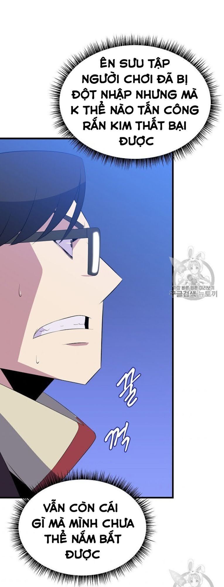 Tiêu Diệt Đấng Cứu Thế Chapter 40 - Trang 2