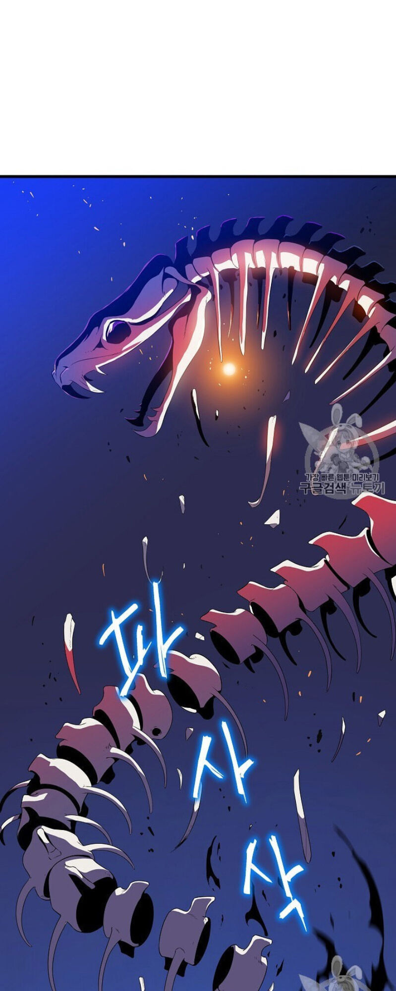 Tiêu Diệt Đấng Cứu Thế Chapter 40 - Trang 2