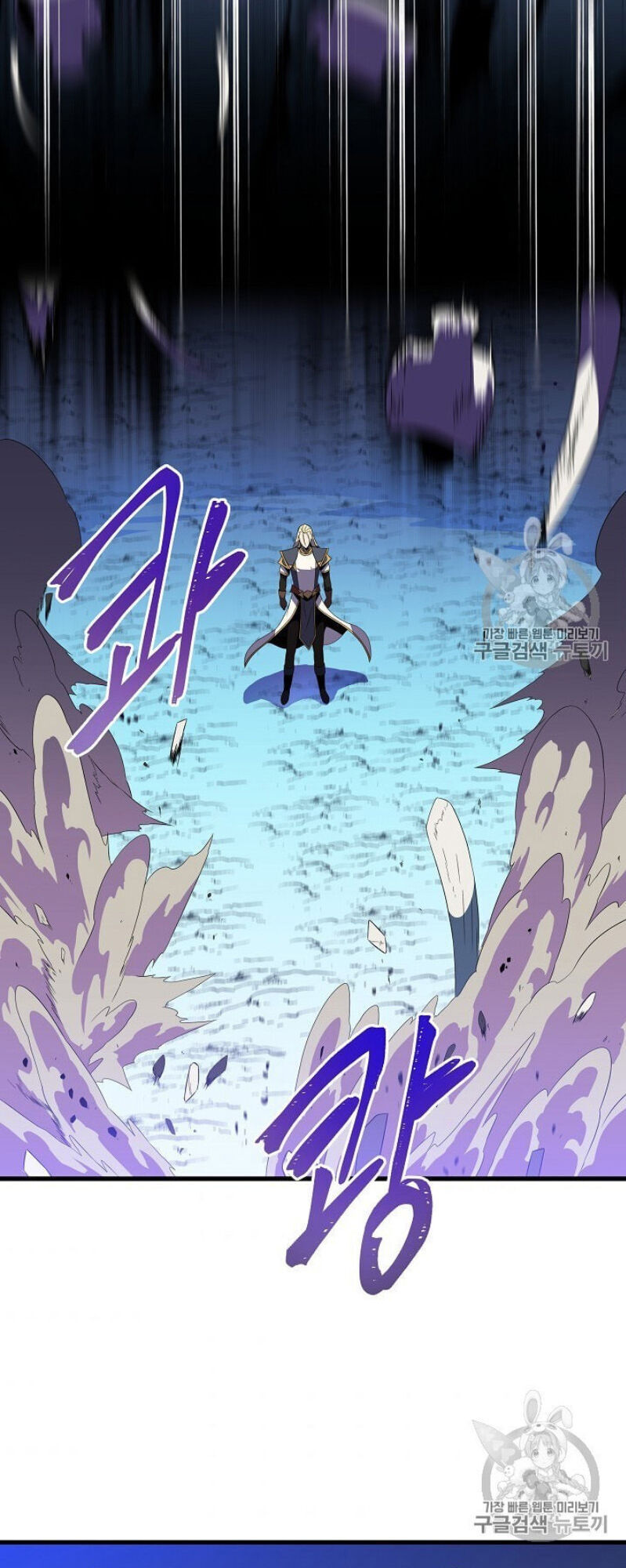 Tiêu Diệt Đấng Cứu Thế Chapter 40 - Trang 2