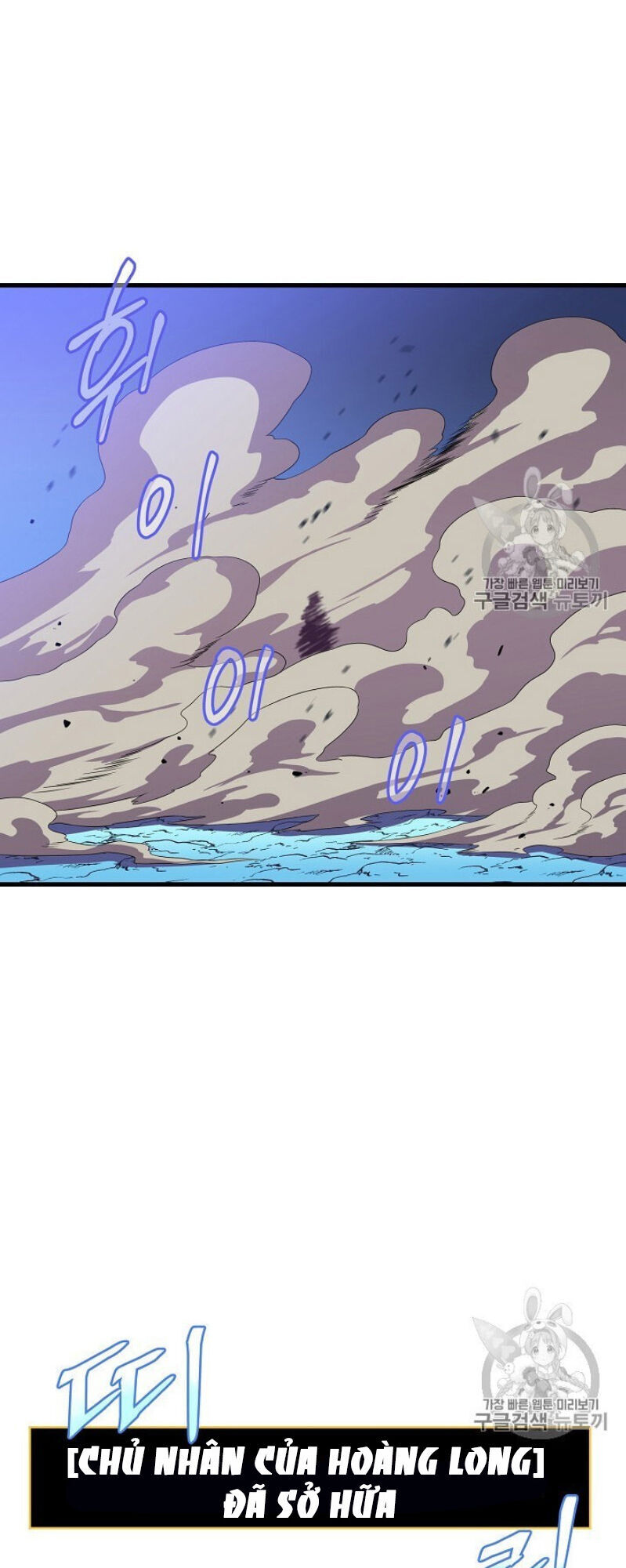 Tiêu Diệt Đấng Cứu Thế Chapter 40 - Trang 2