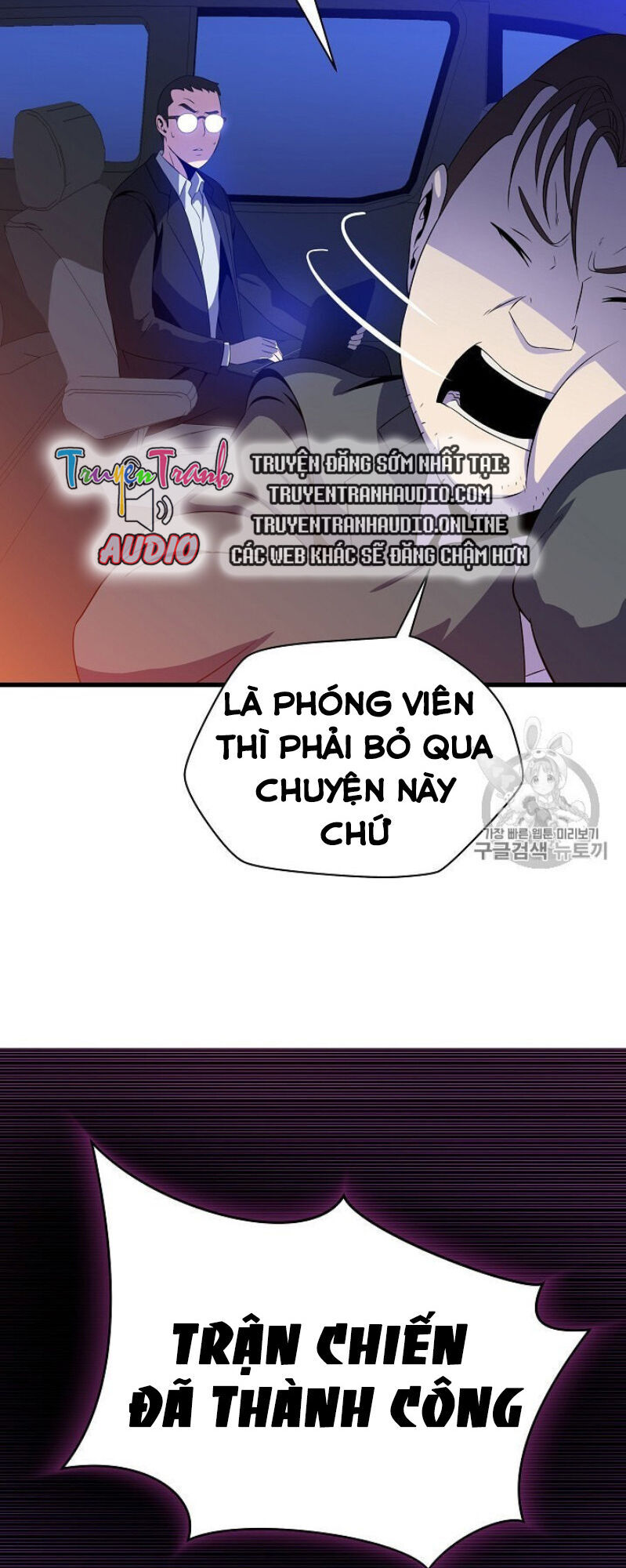 Tiêu Diệt Đấng Cứu Thế Chapter 40 - Trang 2