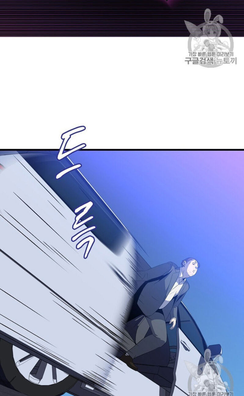 Tiêu Diệt Đấng Cứu Thế Chapter 40 - Trang 2