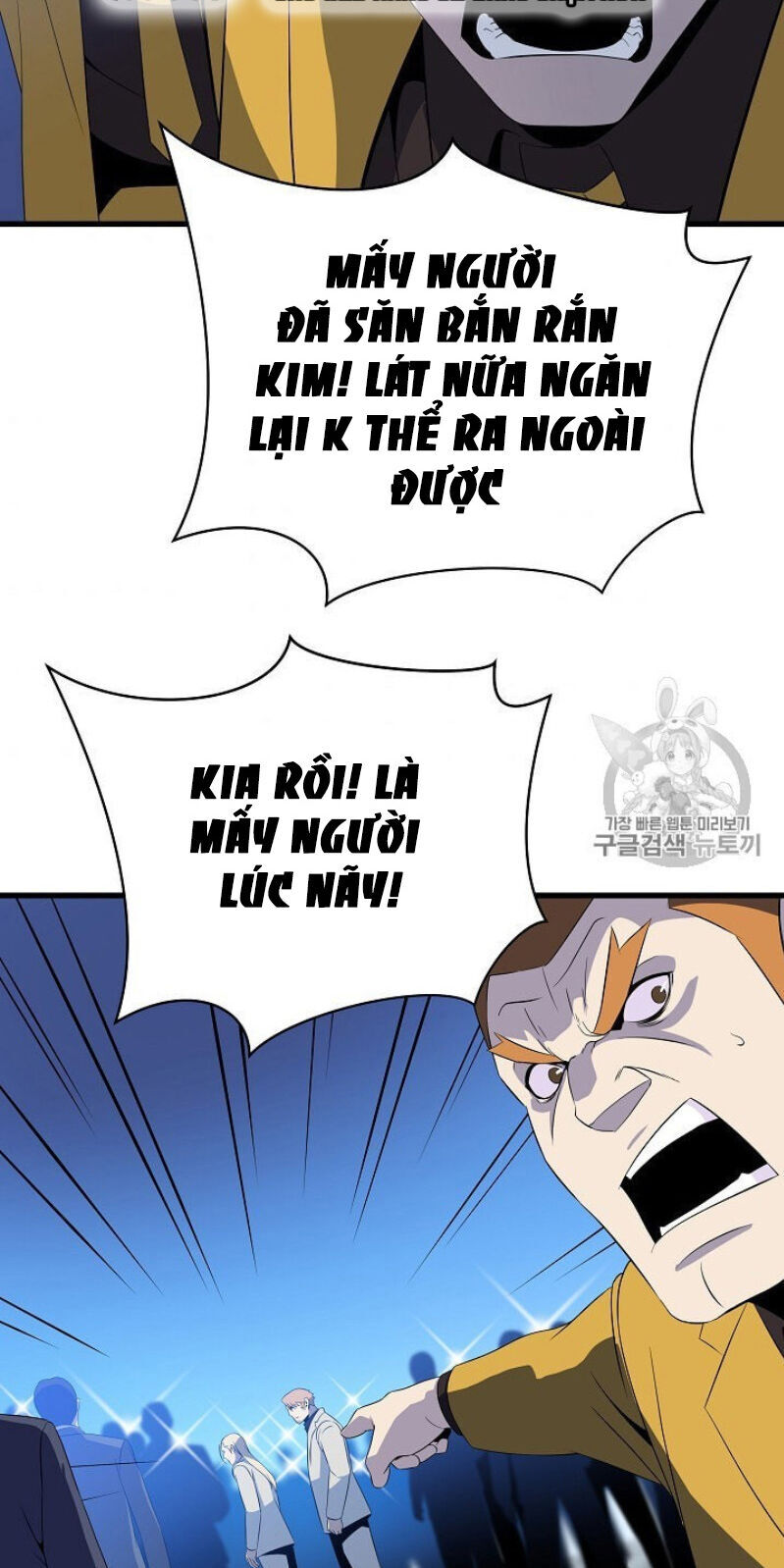 Tiêu Diệt Đấng Cứu Thế Chapter 40 - Trang 2