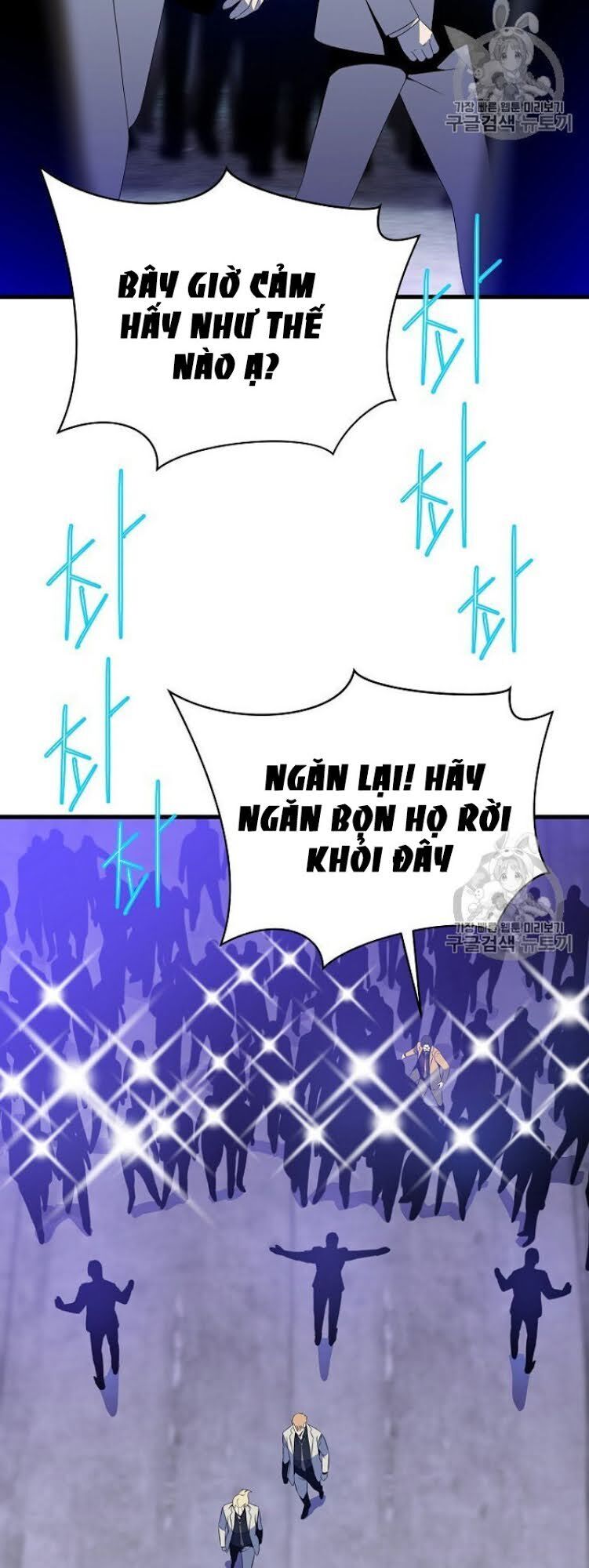 Tiêu Diệt Đấng Cứu Thế Chapter 40 - Trang 2